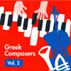 Various Artists - Greek Composers, Vol. 2