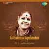Various Artists - Sri Venkatesa Suprabhatham